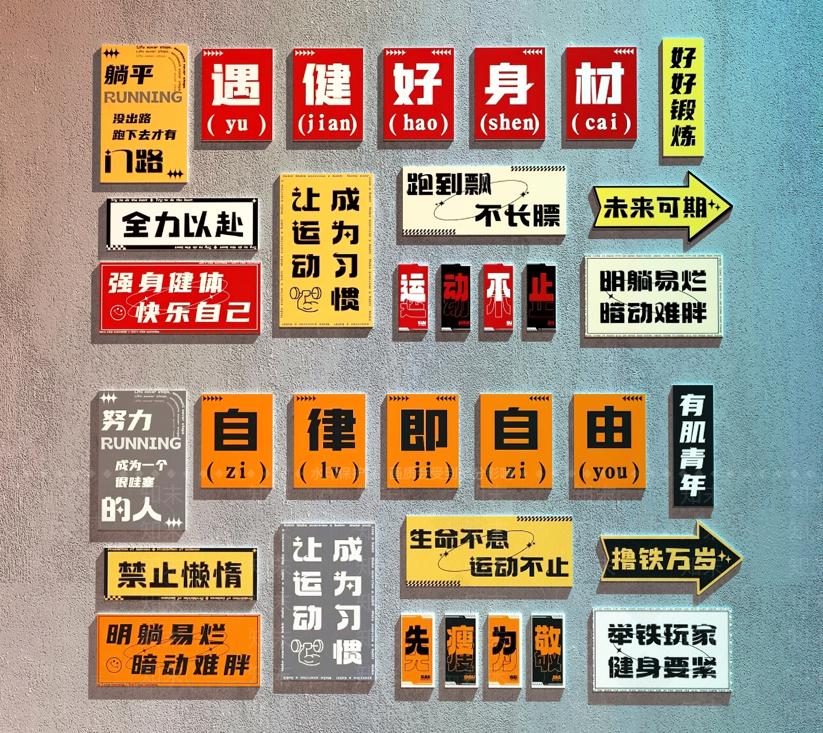 现代健身房SU模型下载【ID:1165627016】