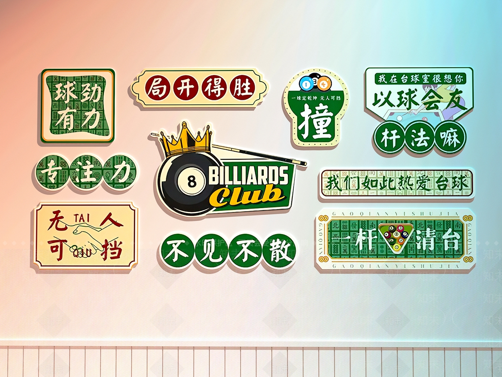 现代台球室SU模型下载【ID:1165633915】