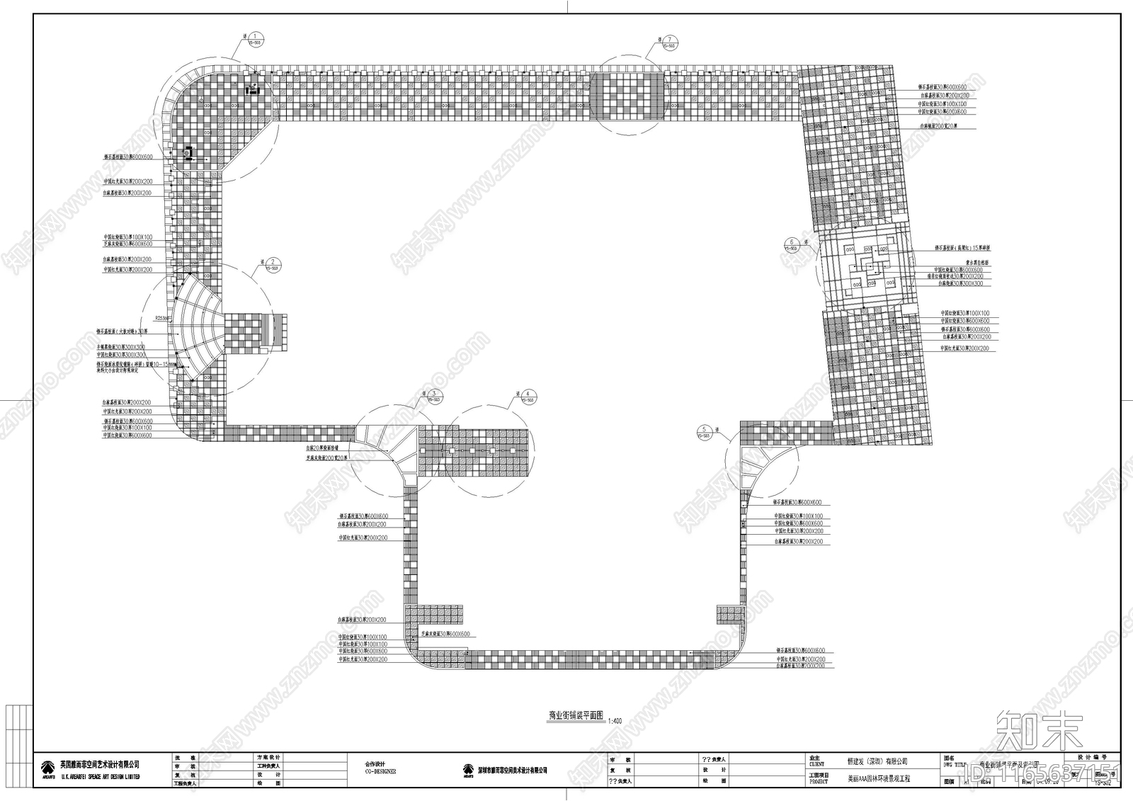 现代商业街cad施工图下载【ID:1165637151】