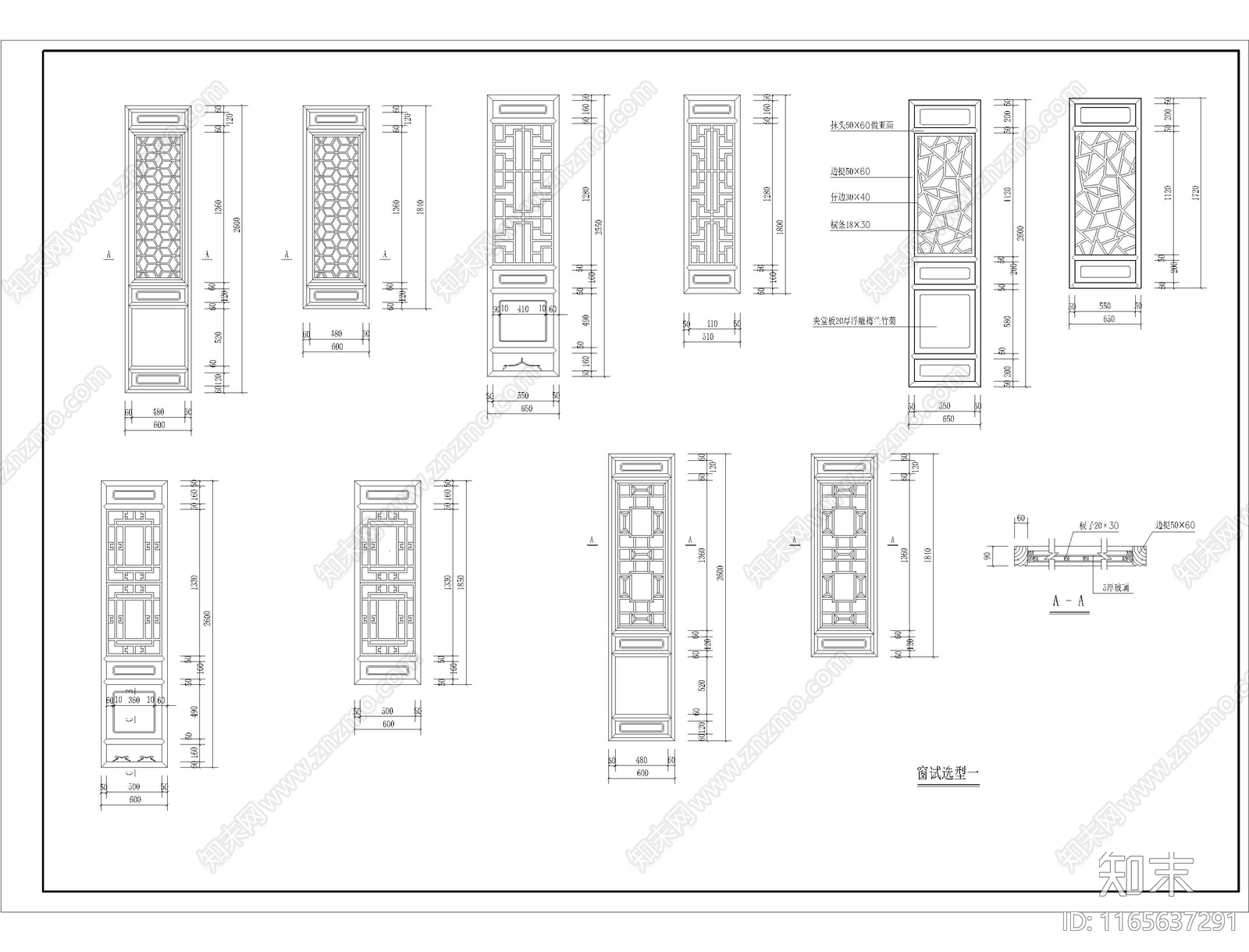 中式门cad施工图下载【ID:1165637291】