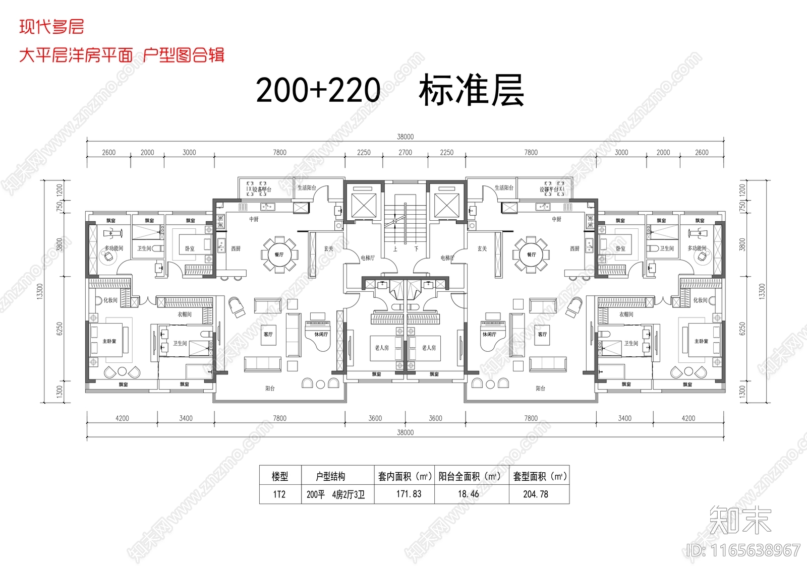 现代住宅楼建筑施工图下载【ID:1165638967】