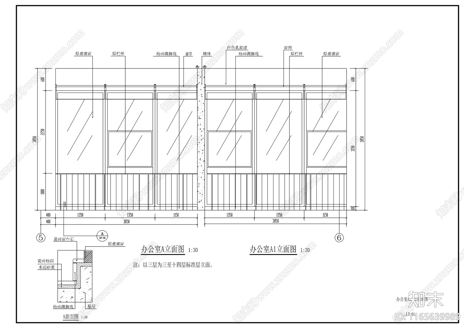 现代整体办公空间cad施工图下载【ID:1165639989】