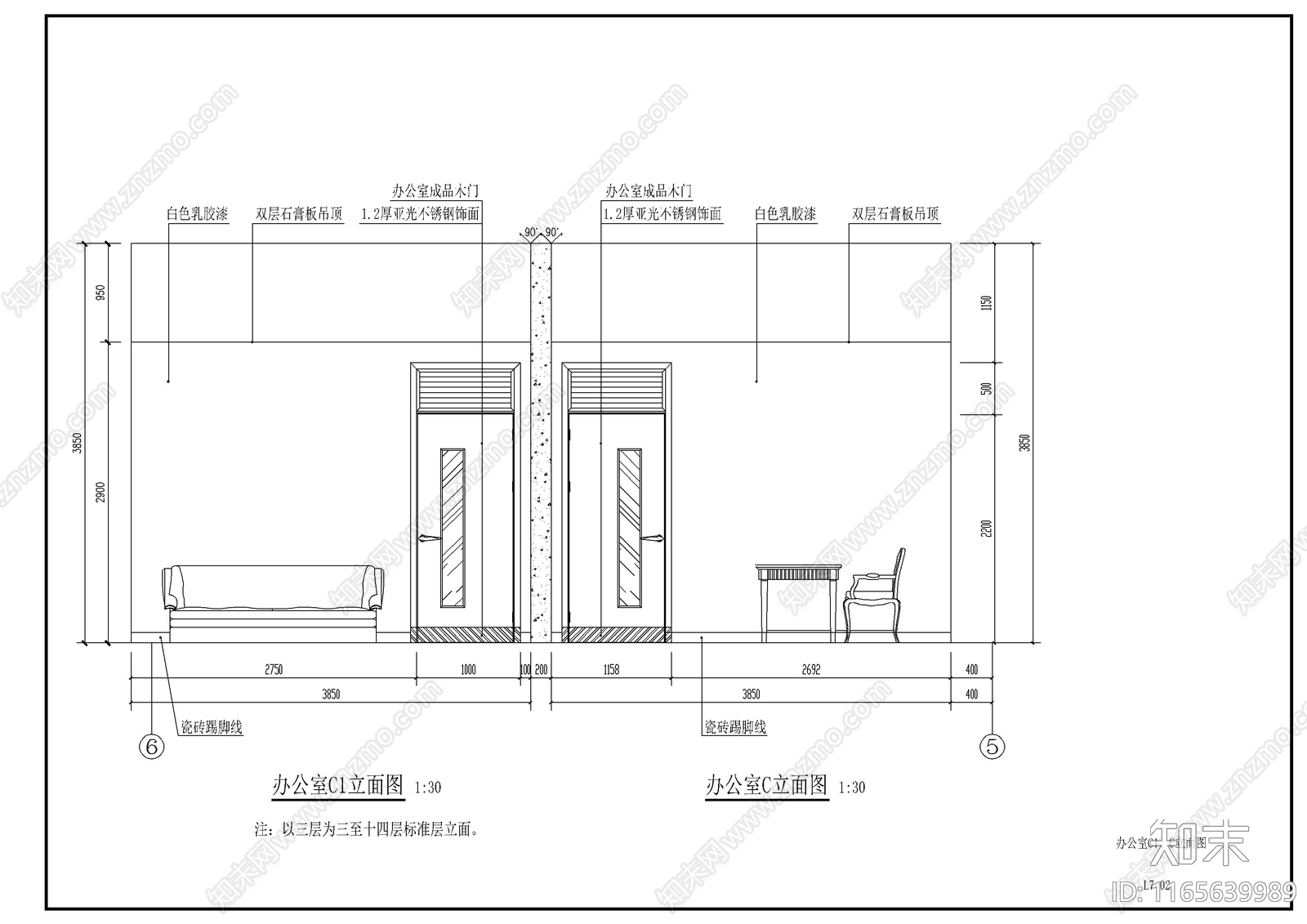 现代整体办公空间cad施工图下载【ID:1165639989】