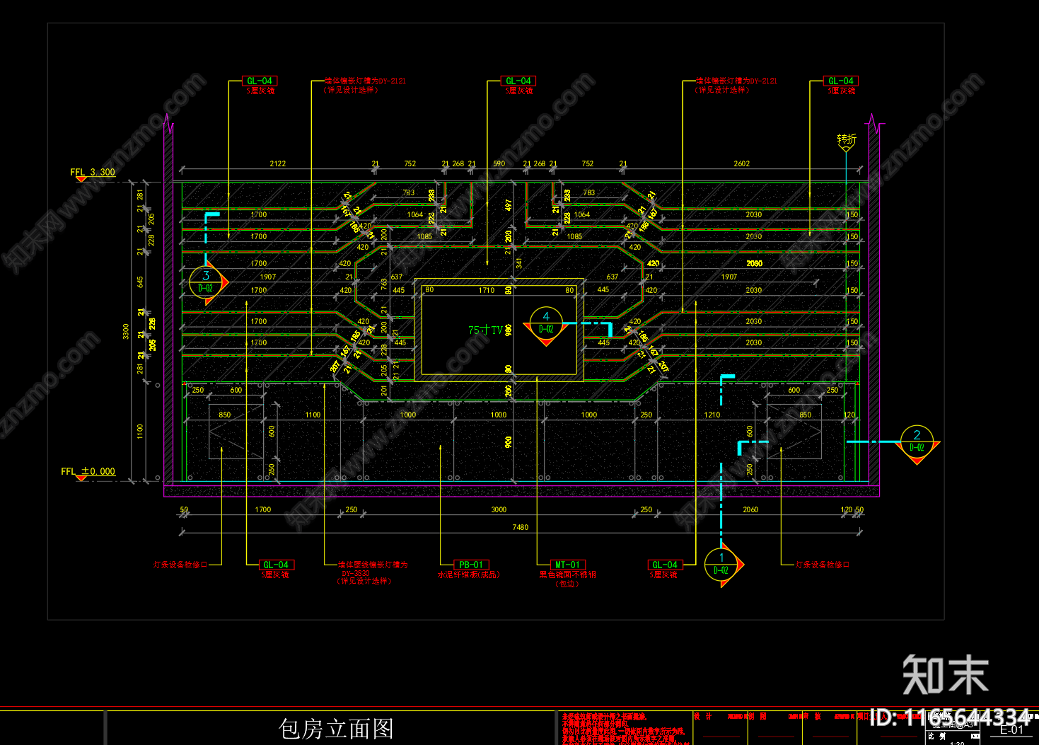 KTVcad施工图下载【ID:1165644334】