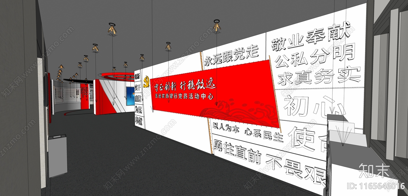 现代新中式其他文化空间SU模型下载【ID:1165646016】