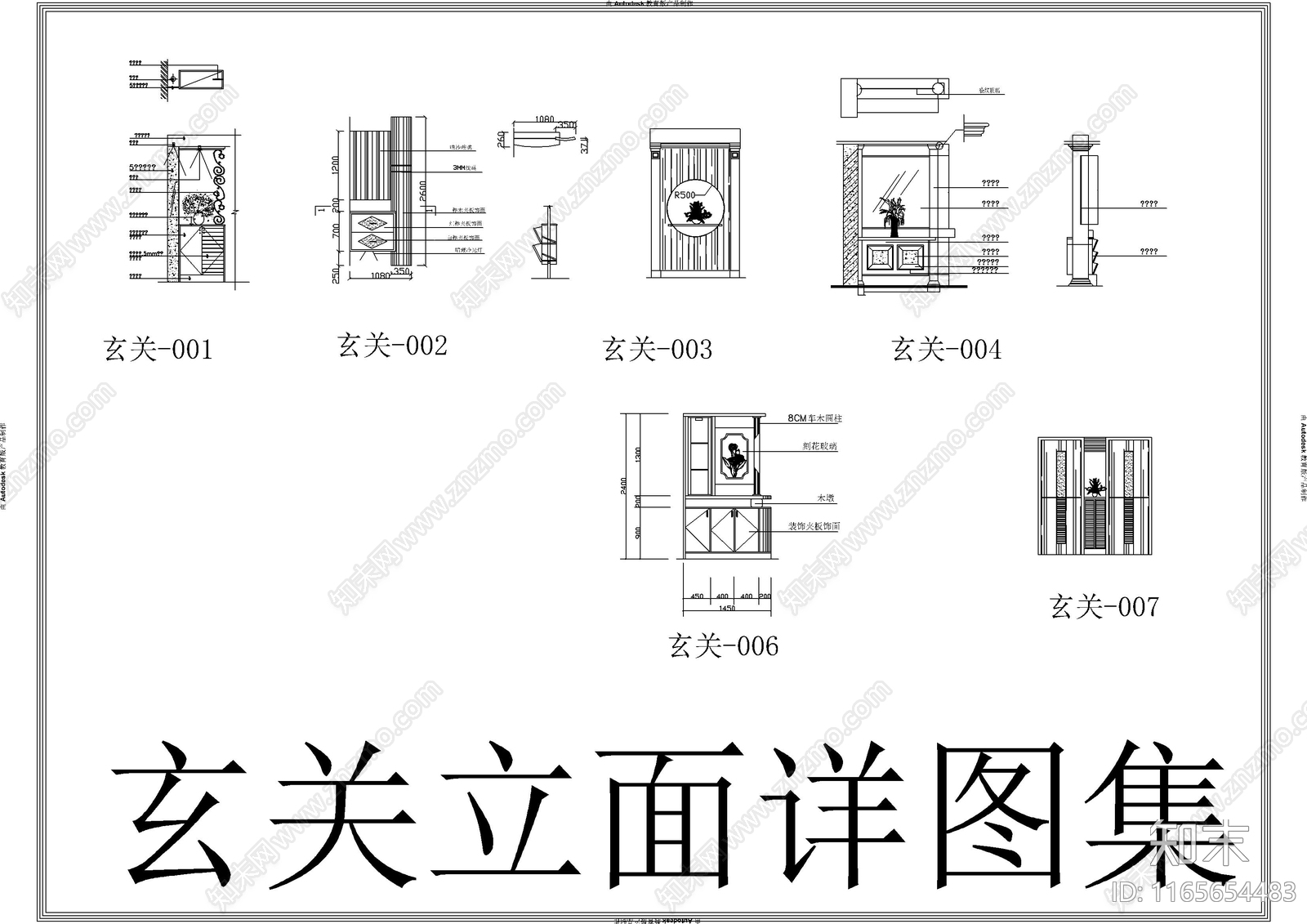 现代家具节点详图cad施工图下载【ID:1165654483】