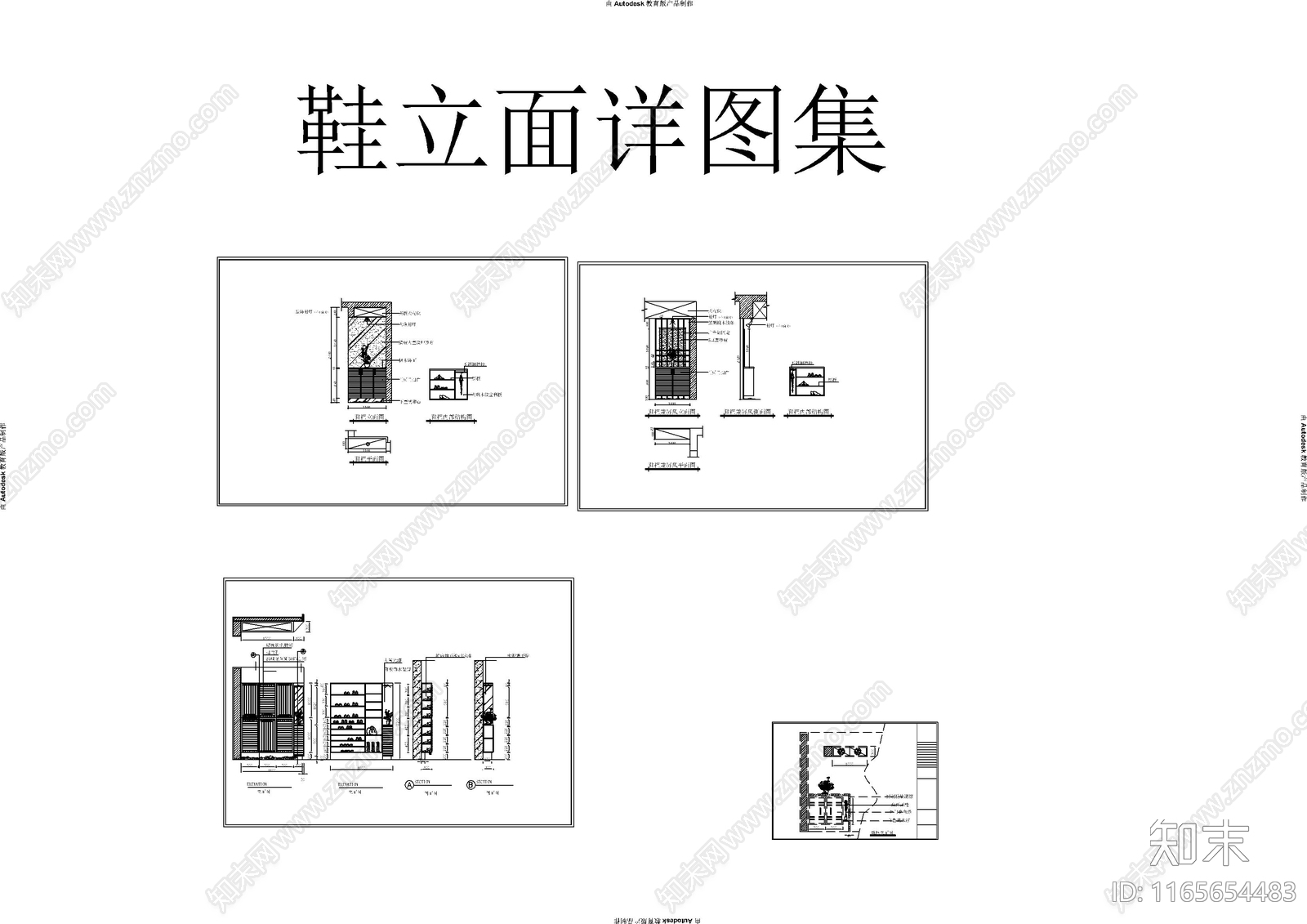 现代家具节点详图cad施工图下载【ID:1165654483】