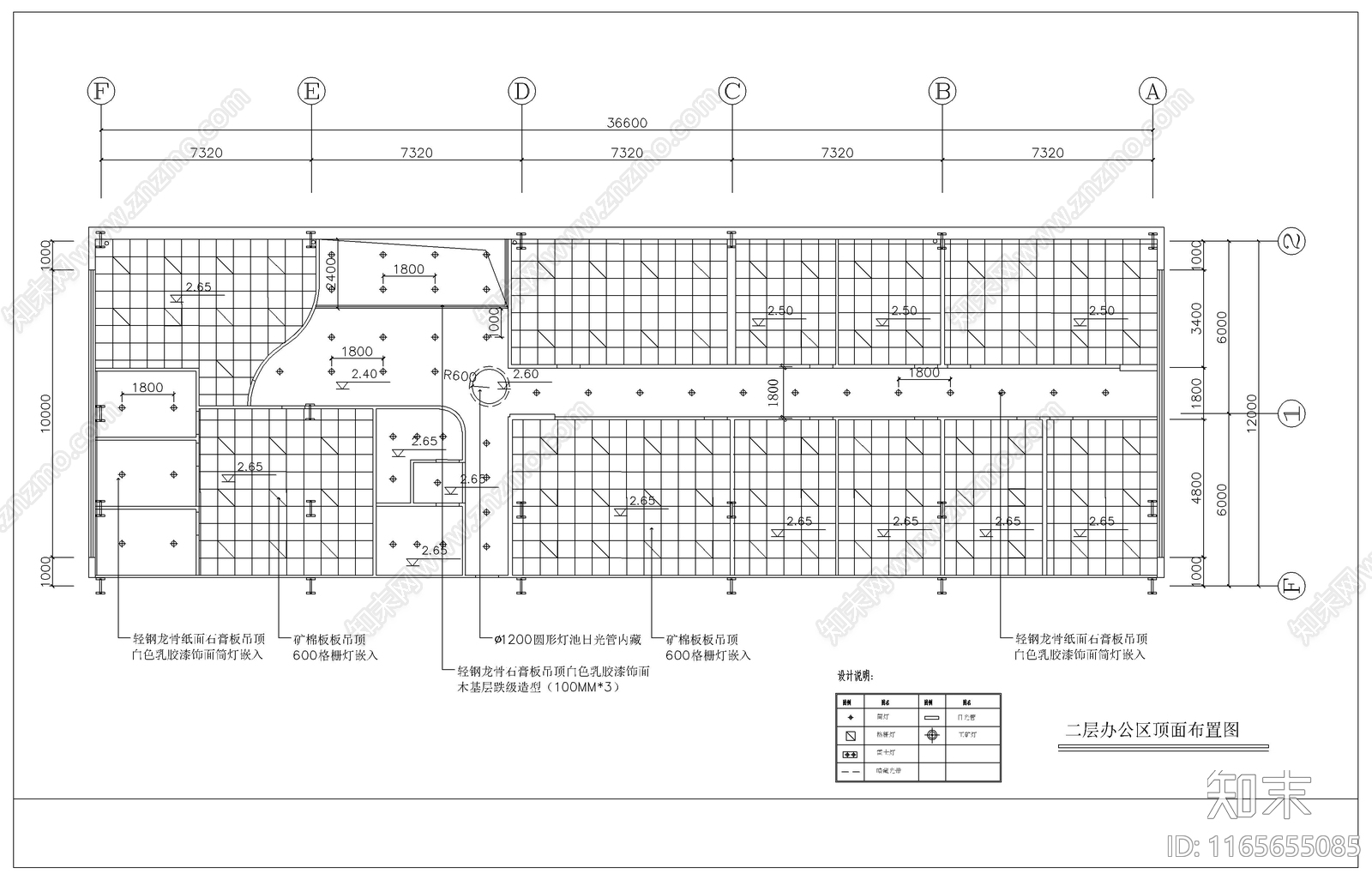 现代其他商业空间cad施工图下载【ID:1165655085】