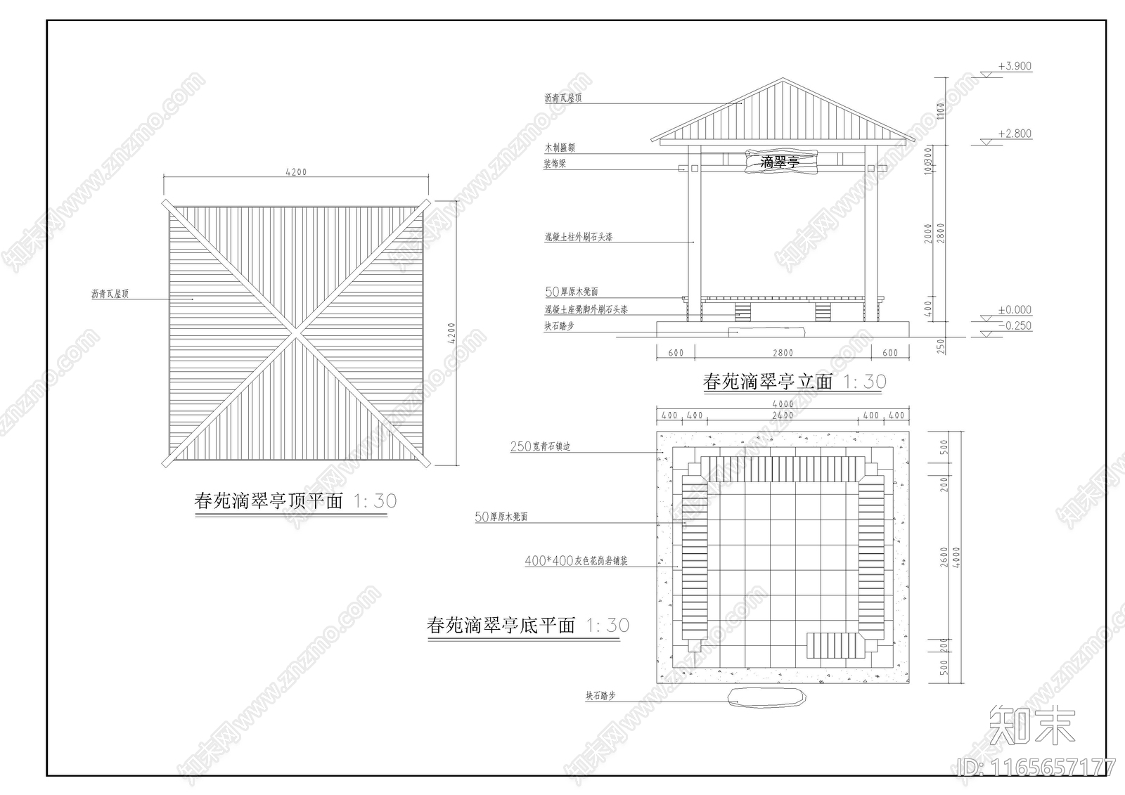 现代亭子节点cad施工图下载【ID:1165657177】