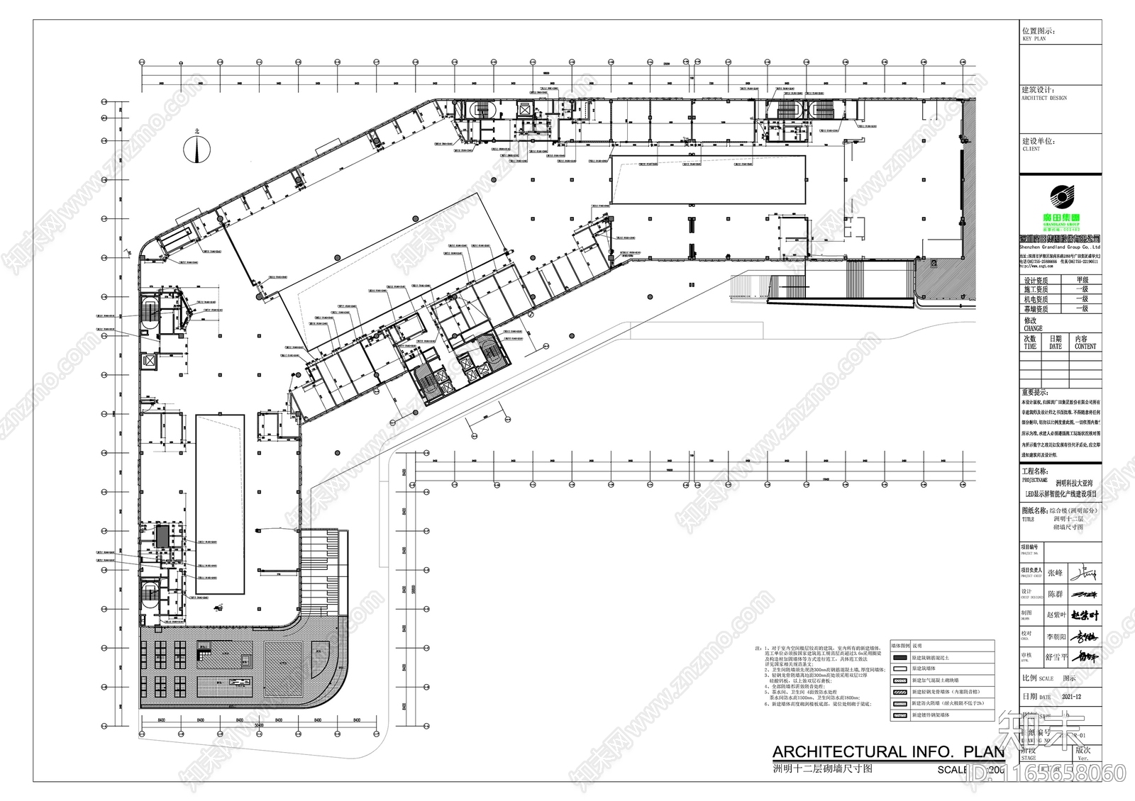 现代其他公共空间cad施工图下载【ID:1165658060】