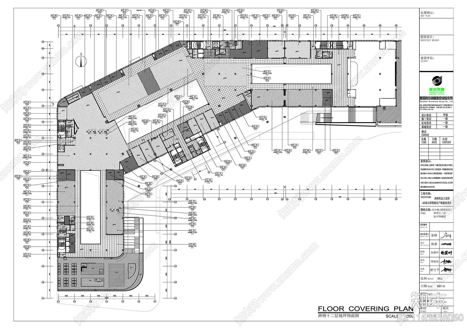 现代其他公共空间cad施工图下载【ID:1165658060】