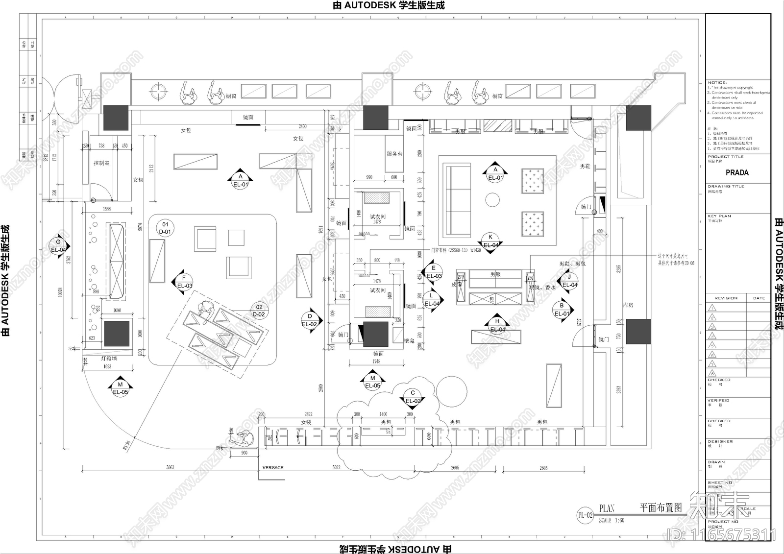 现代服装店cad施工图下载【ID:1165675311】