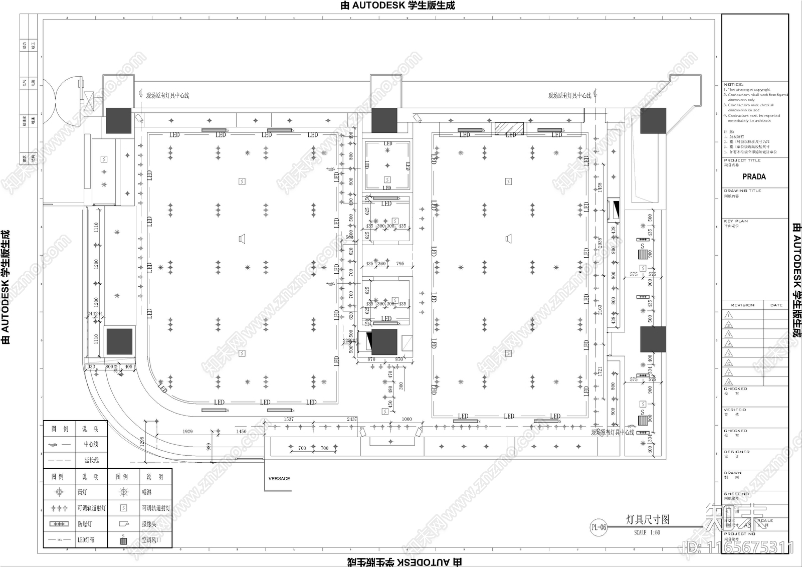 现代服装店cad施工图下载【ID:1165675311】