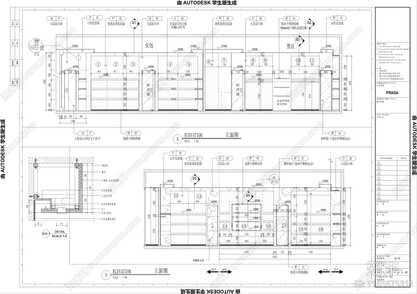 现代服装店cad施工图下载【ID:1165675311】