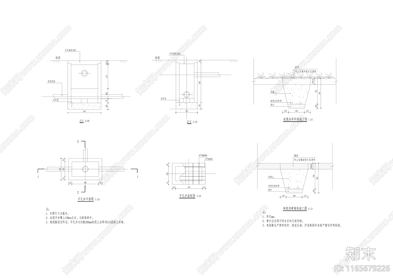 新中式现代乡村景观施工图下载【ID:1165679226】