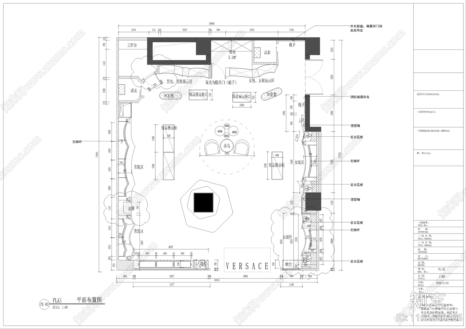 现代服装店cad施工图下载【ID:1165680206】