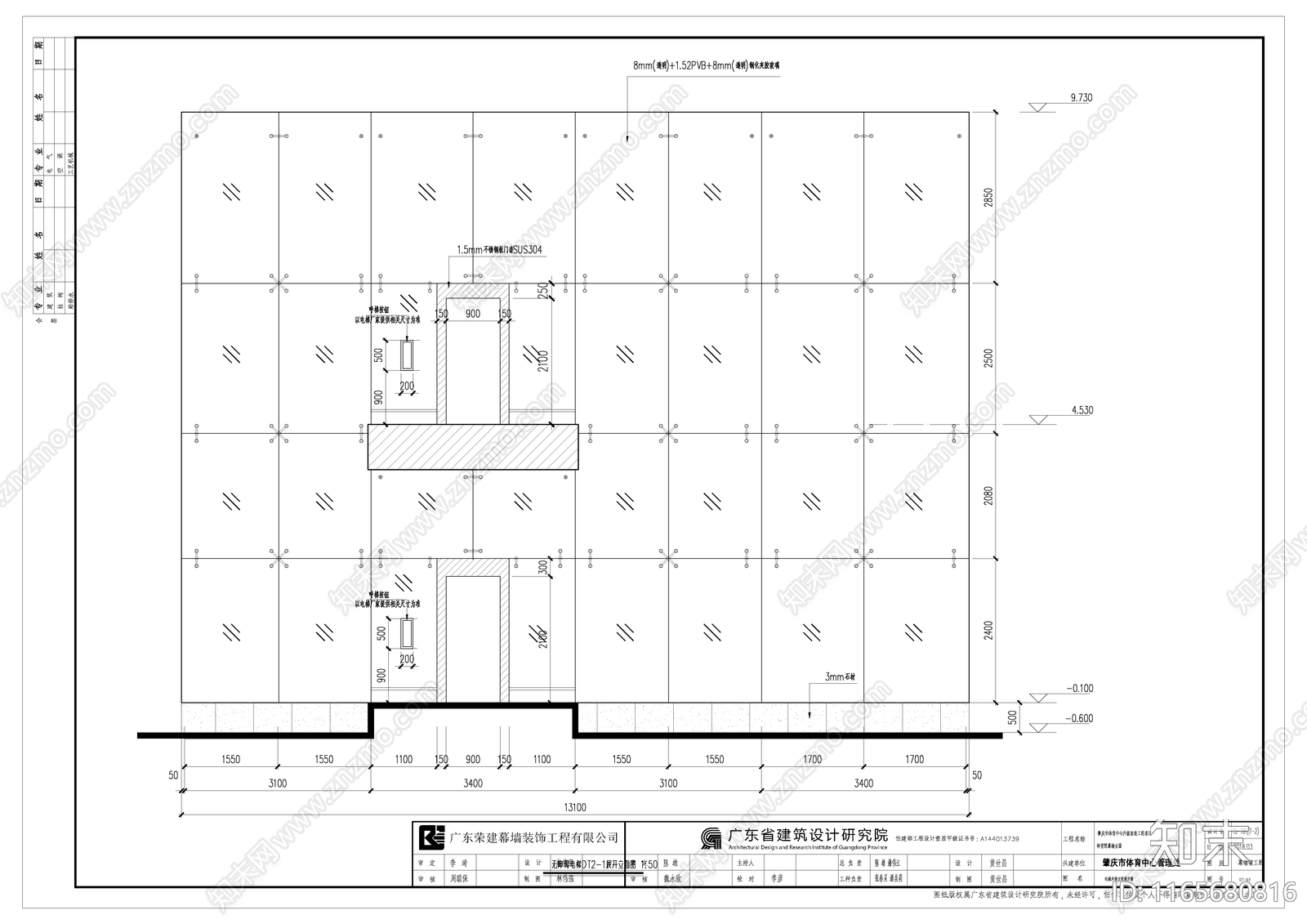 幕墙结构cad施工图下载【ID:1165680816】