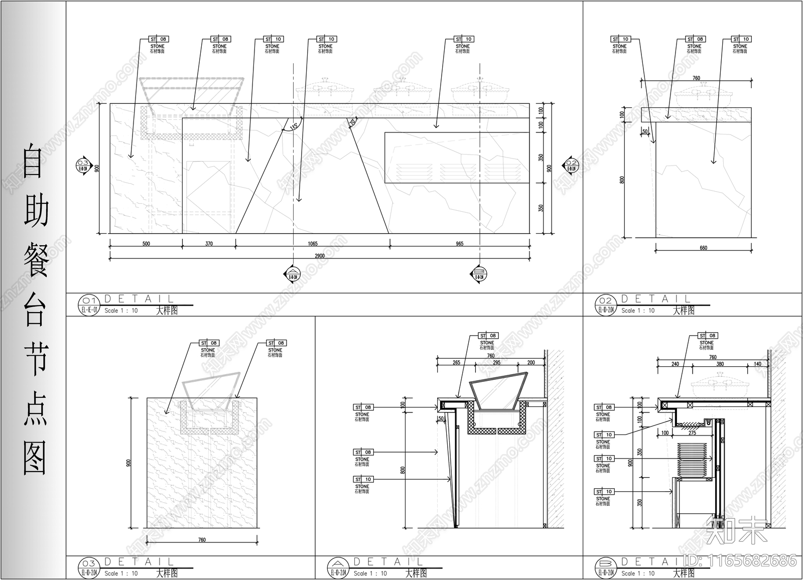 现代家具节点详图cad施工图下载【ID:1165682686】