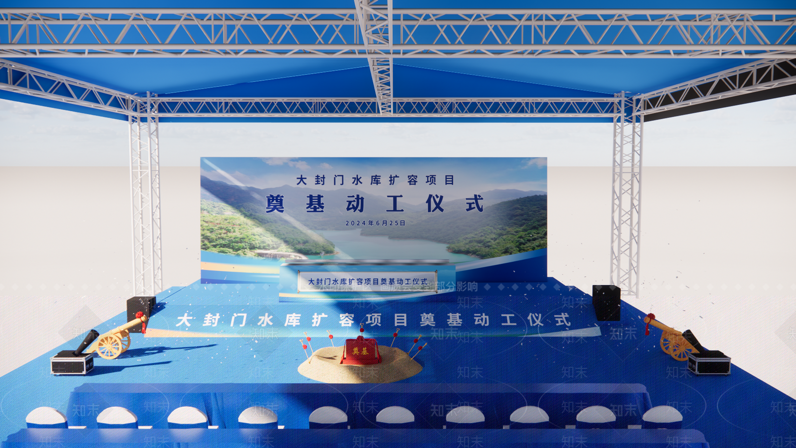 现代舞台SU模型下载【ID:1165683668】