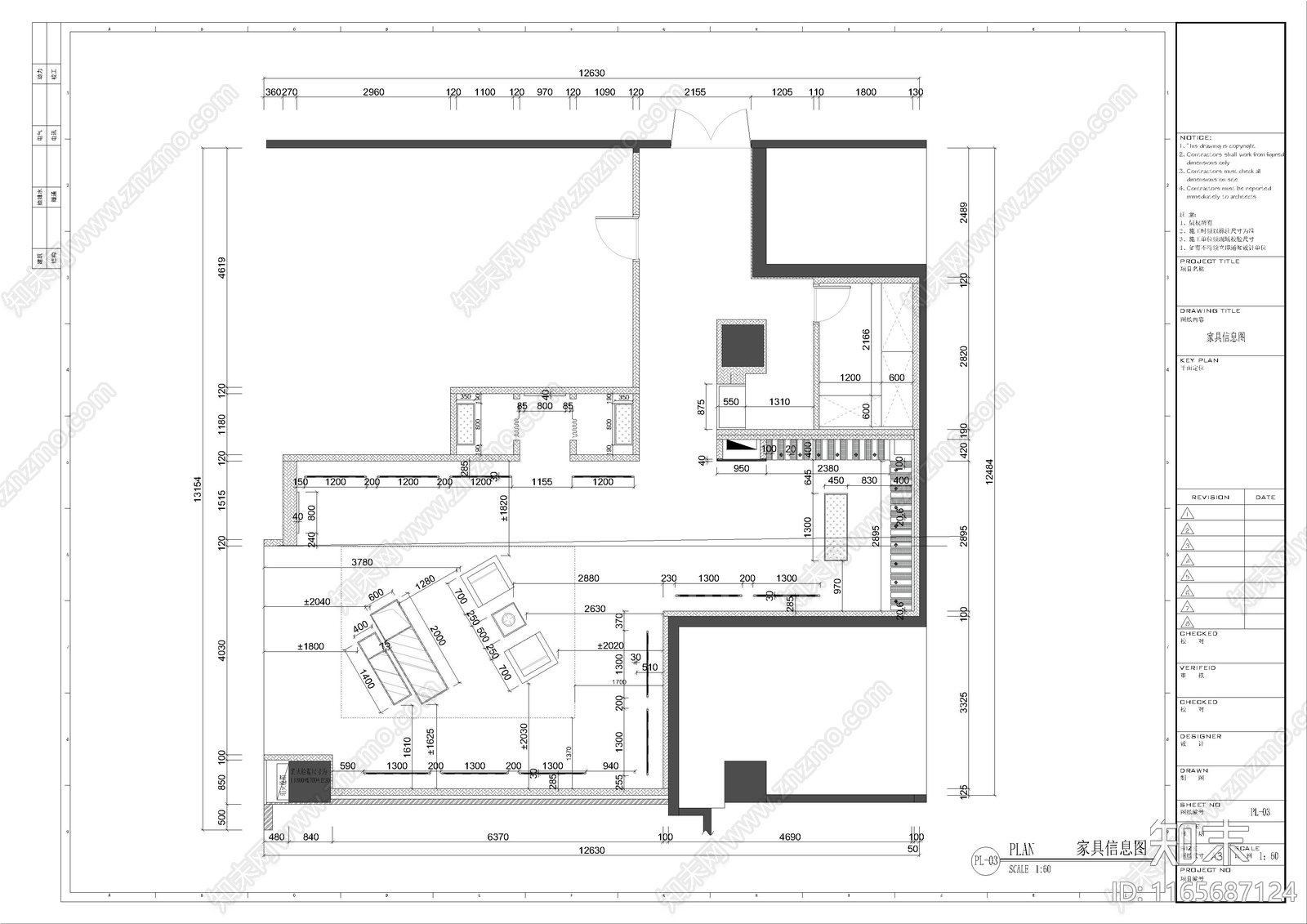 现代服装店cad施工图下载【ID:1165687124】