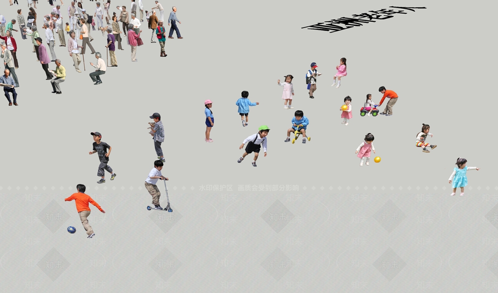 多人SU模型下载【ID:1165690074】