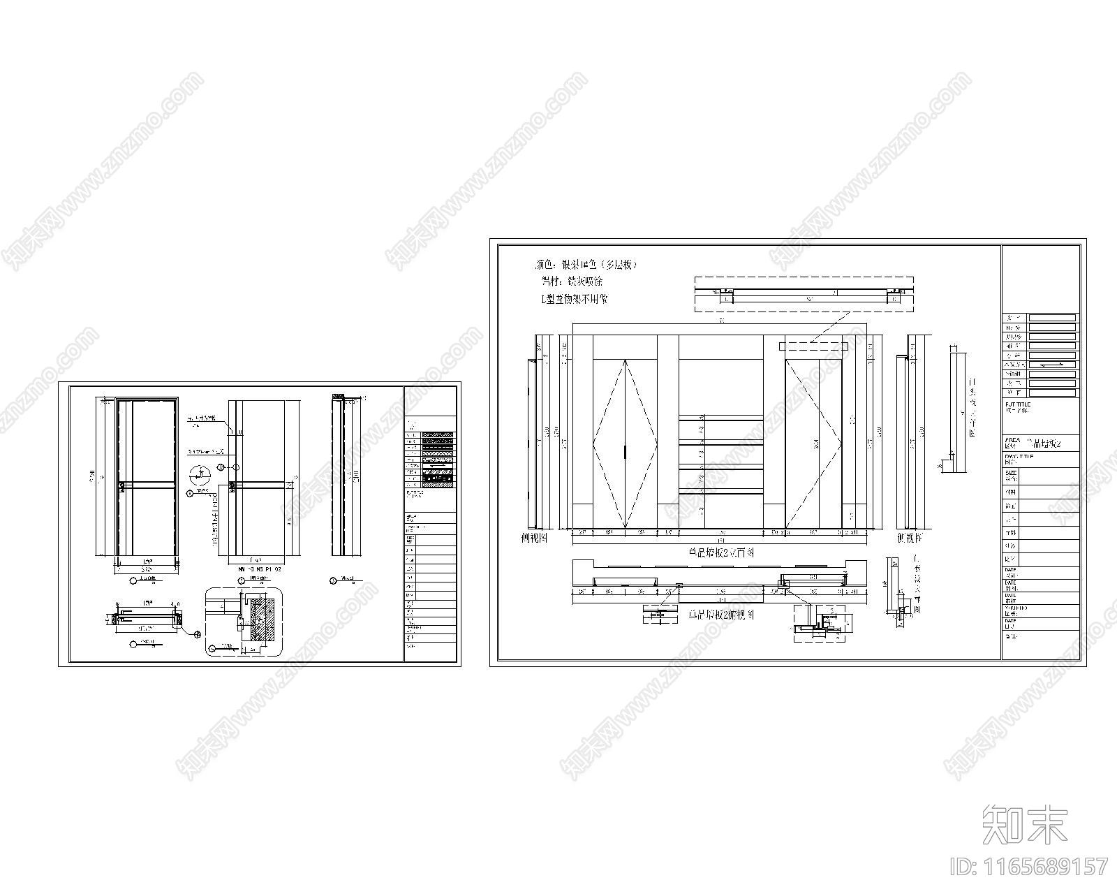 现代家具节点详图cad施工图下载【ID:1165689157】