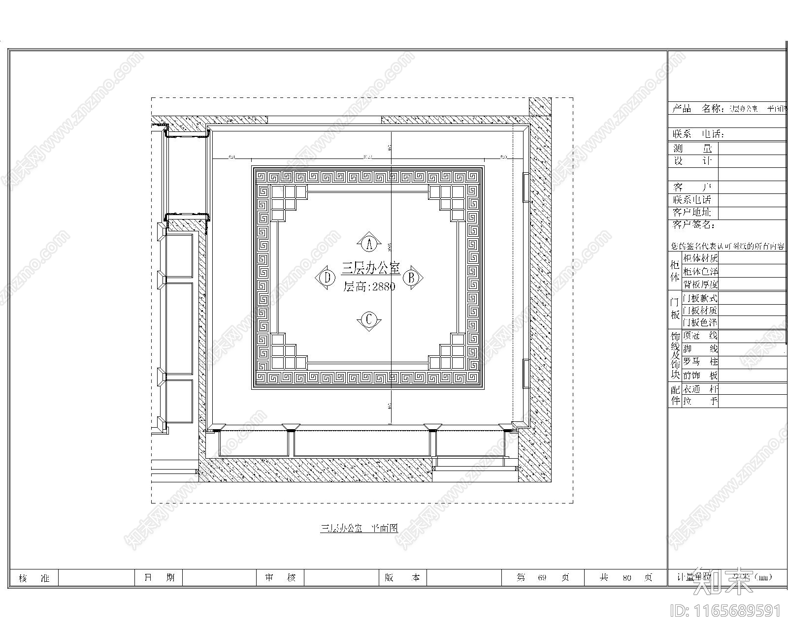 中式新中式吊顶节点cad施工图下载【ID:1165689591】