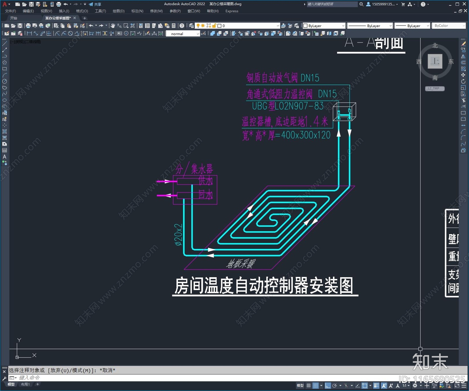 暖通图施工图下载【ID:1165690525】