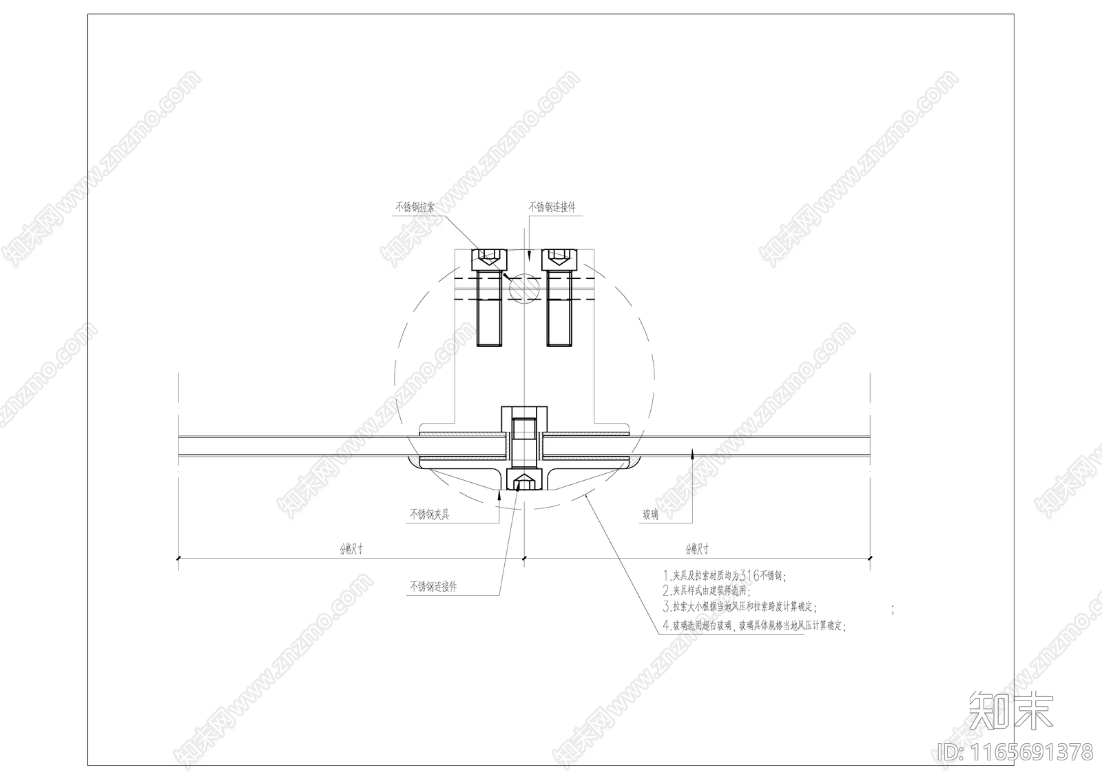 幕墙结构cad施工图下载【ID:1165691378】