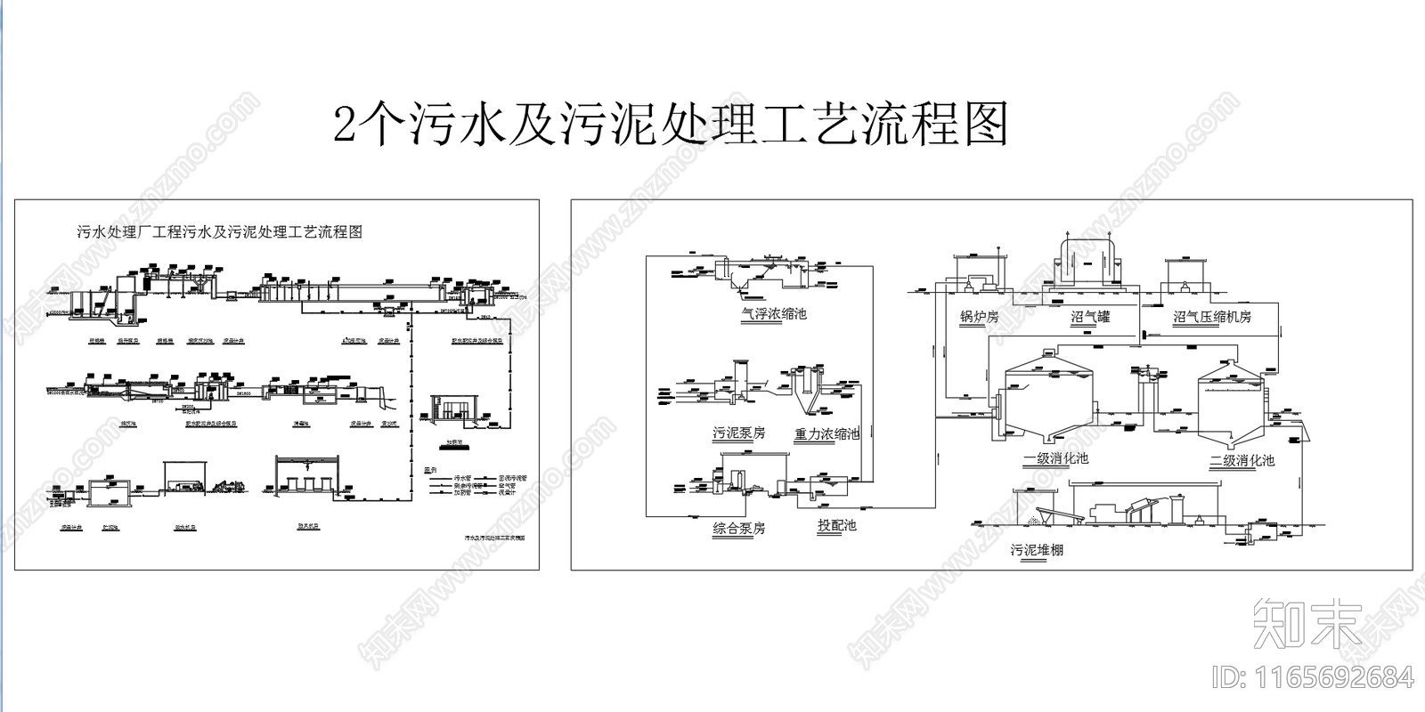 现代其他节点详图施工图下载【ID:1165692684】