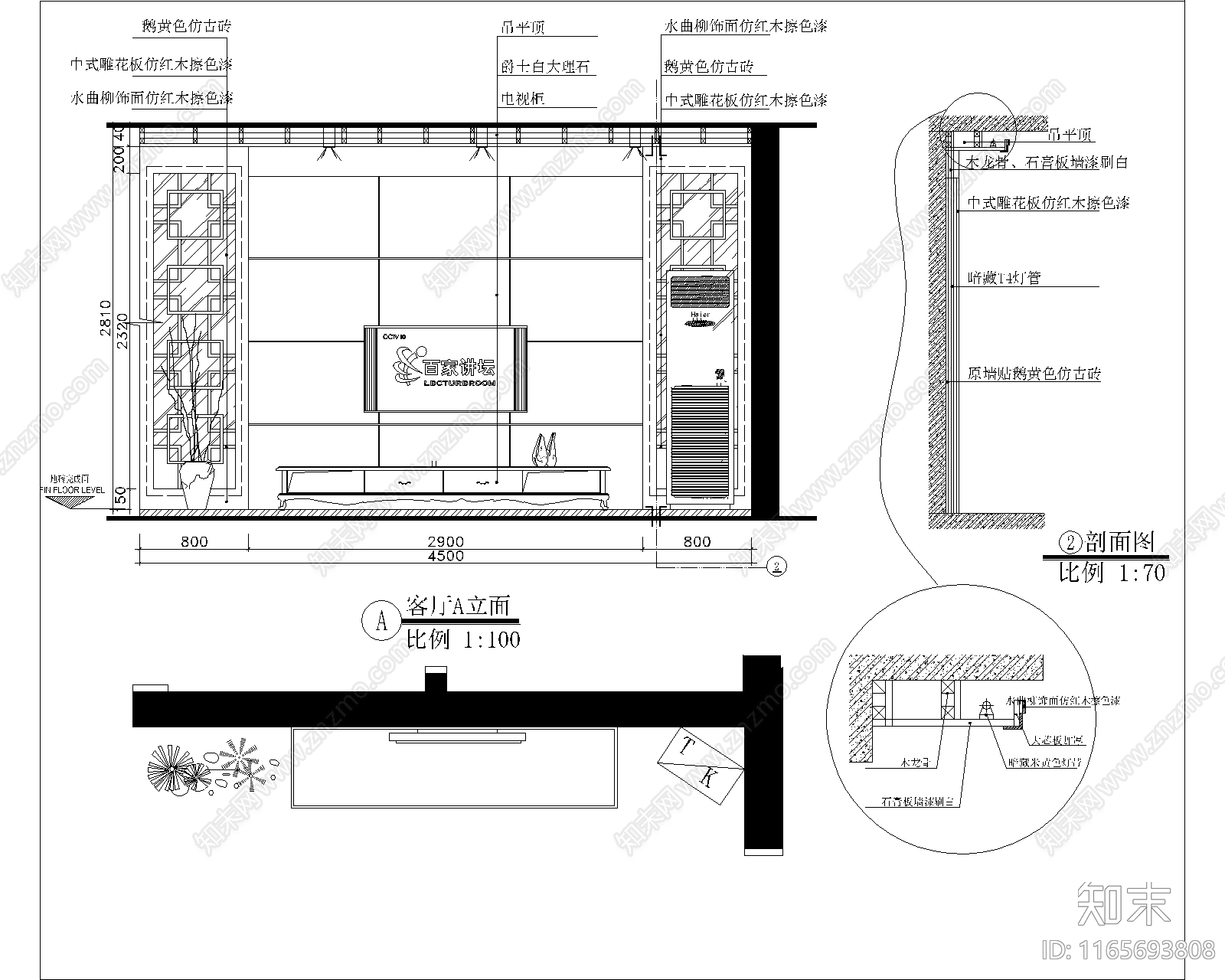 中式整体家装空间cad施工图下载【ID:1165693808】