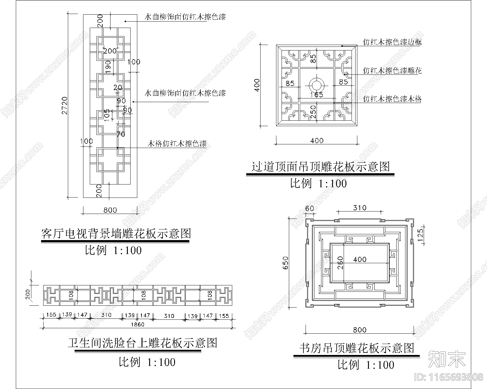 中式整体家装空间cad施工图下载【ID:1165693808】