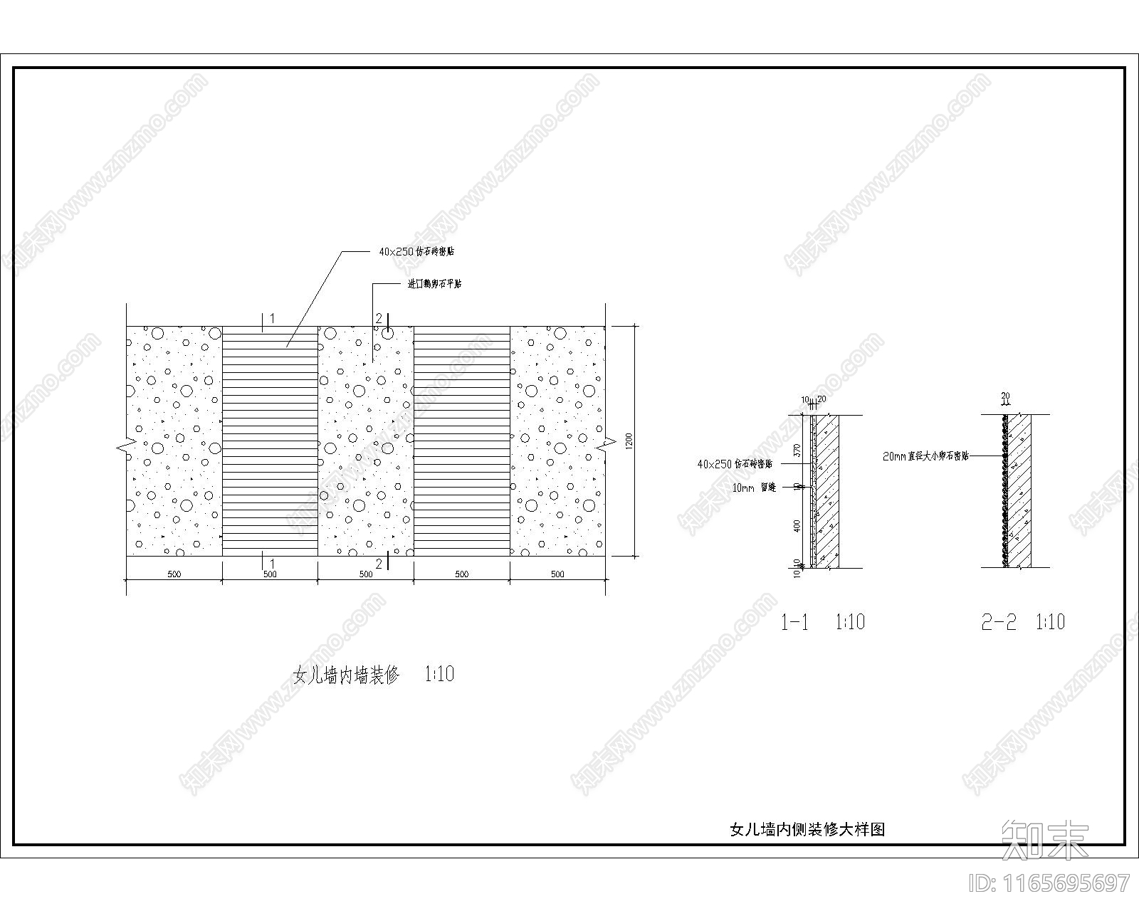 现代新中式其他节点详图施工图下载【ID:1165695697】