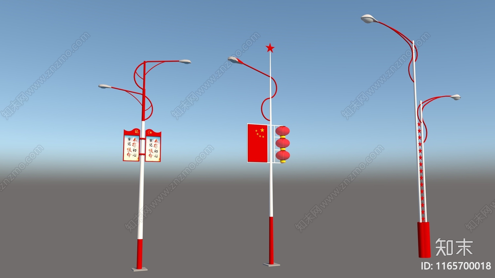 现代路灯3D模型下载【ID:1165700018】