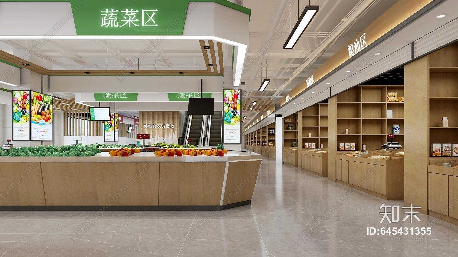 现代综合农贸市场3D模型下载【ID:645431355】