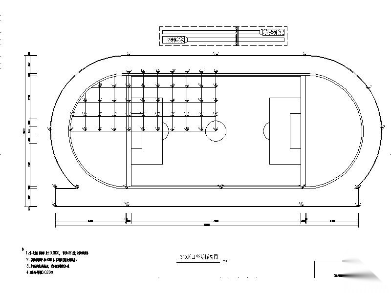 300米操场及运动场施工图施工图下载【ID:164875102】