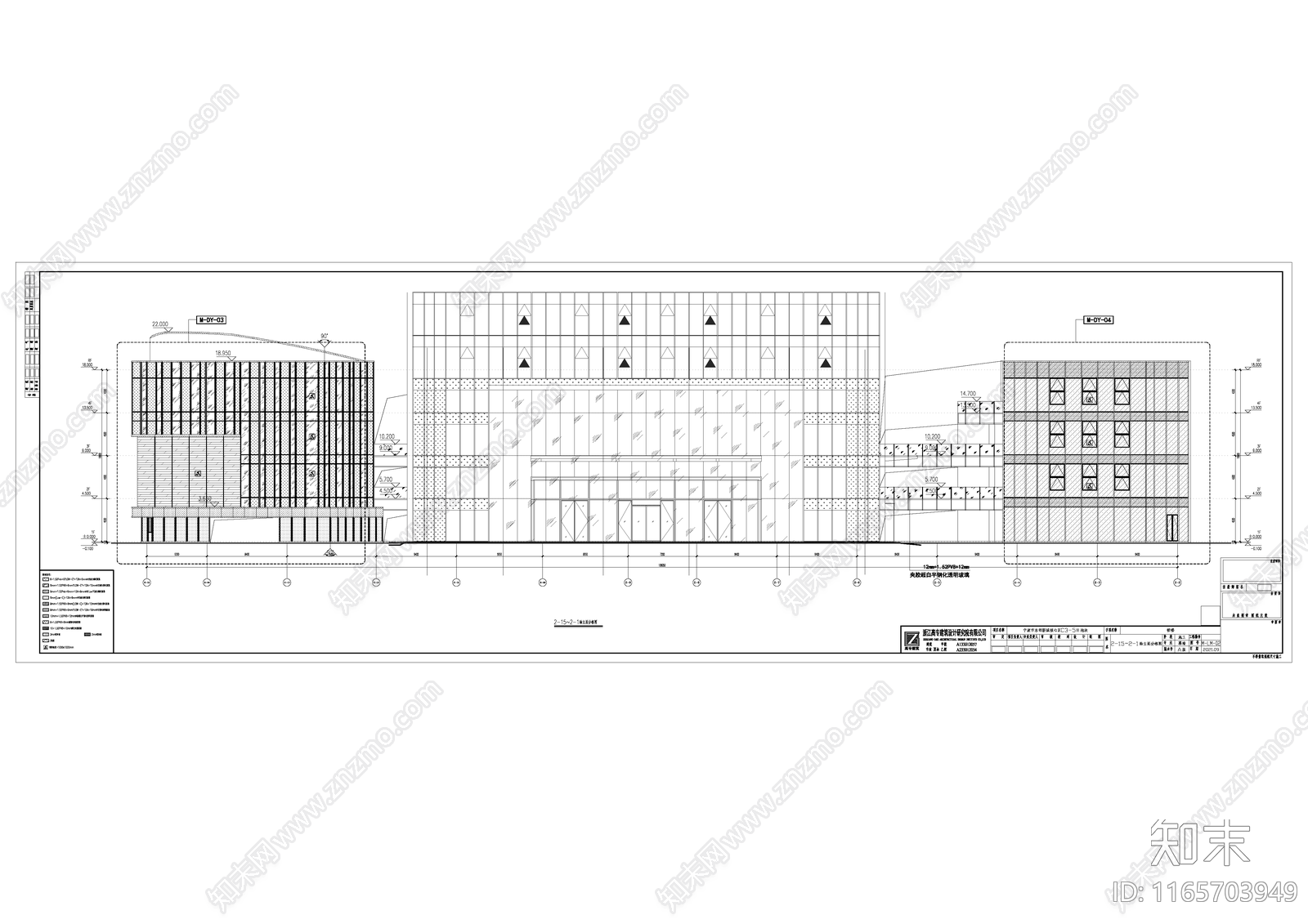 幕墙结构施工图下载【ID:1165703949】