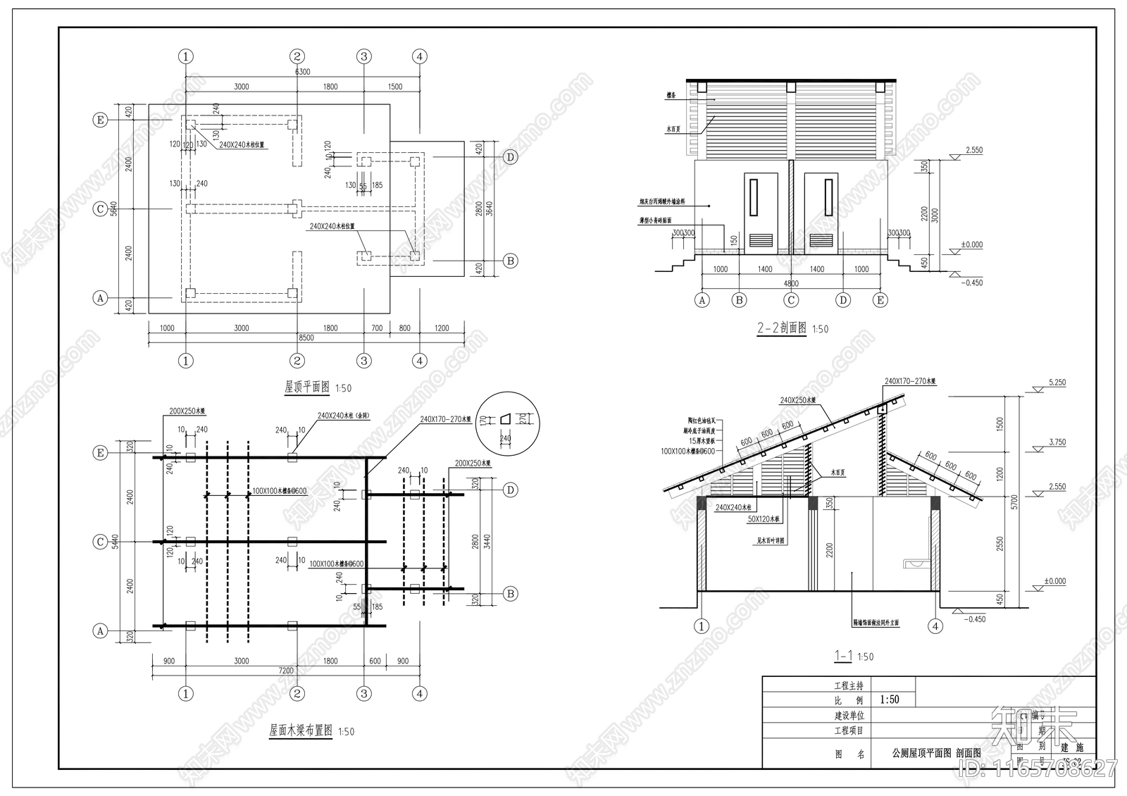 现代中式公厕施工图下载【ID:1165708627】