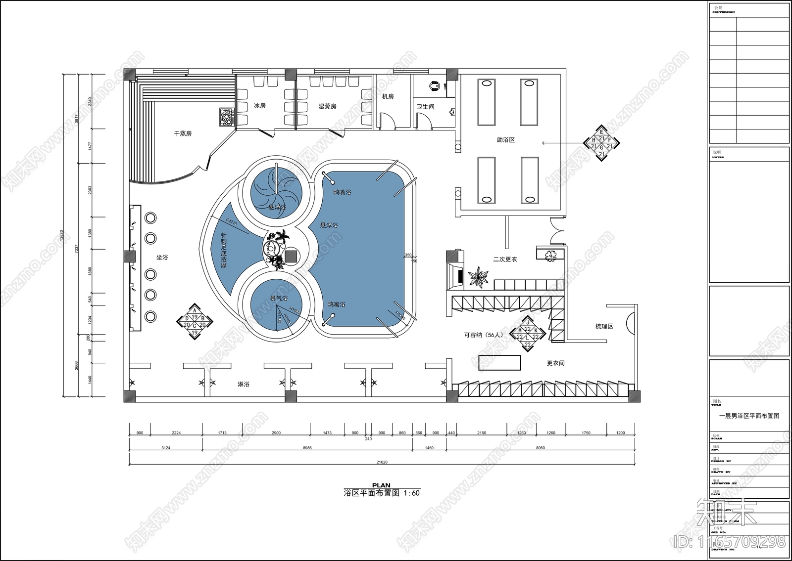 现代极简洗浴中心施工图下载【ID:1165709298】