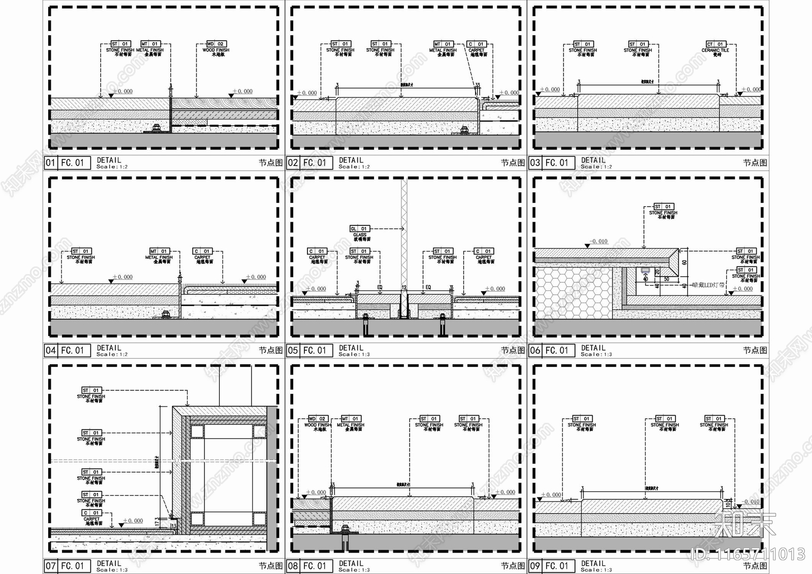 现代地面节点施工图下载【ID:1165711013】