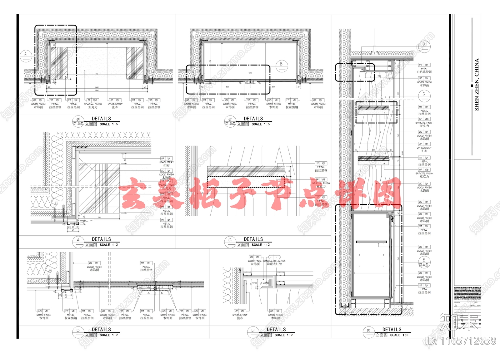 现代家具节点详图cad施工图下载【ID:1165712658】