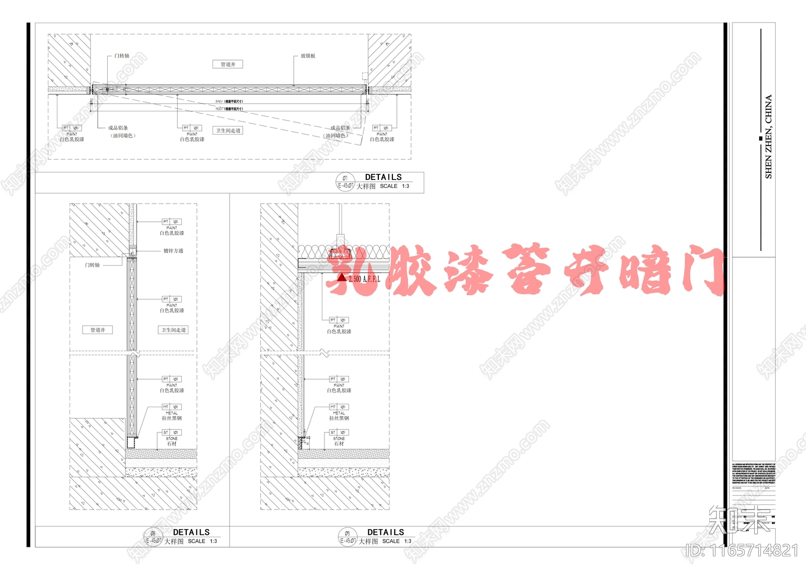 现代门节点cad施工图下载【ID:1165714821】