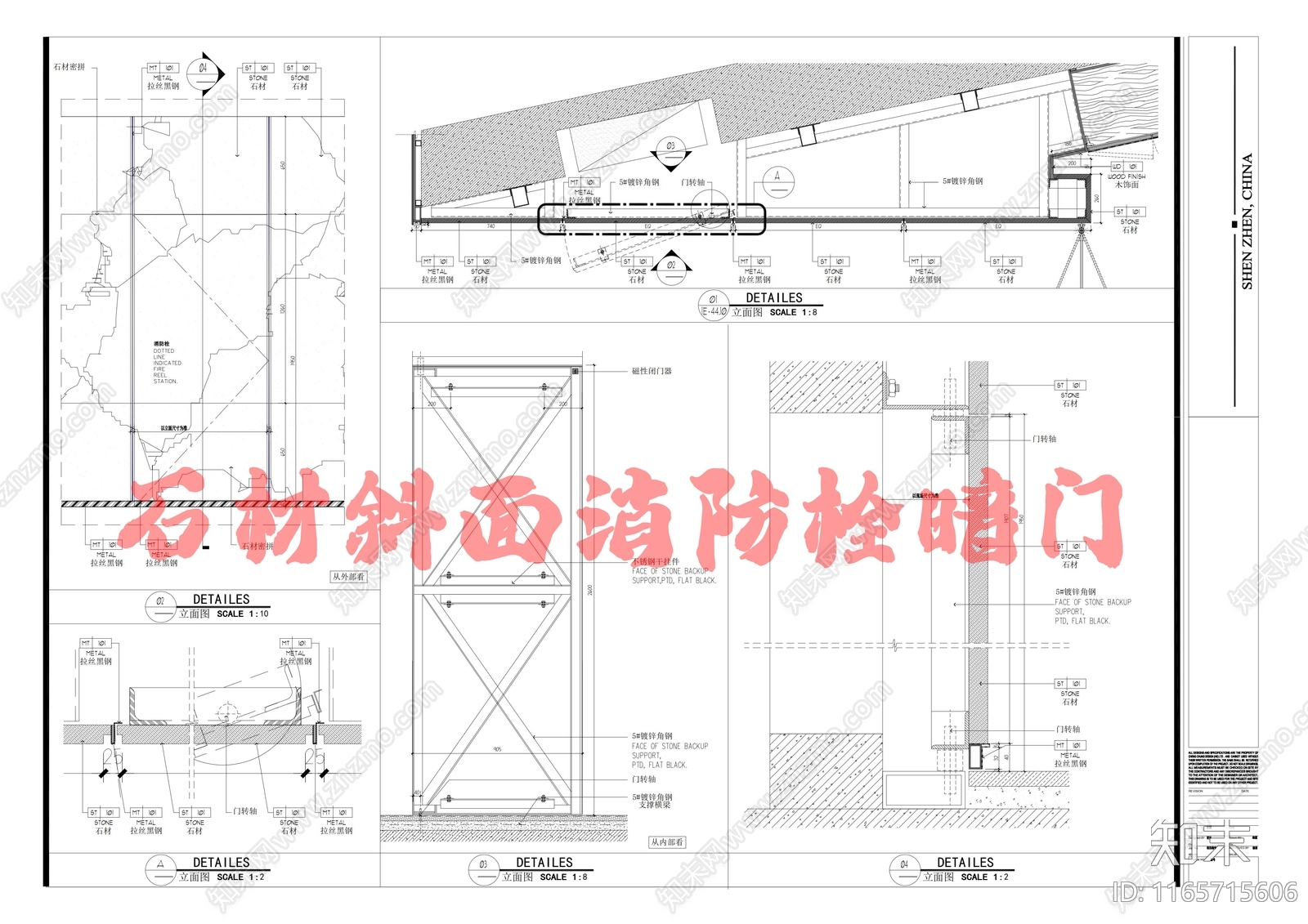 现代门节点cad施工图下载【ID:1165715606】