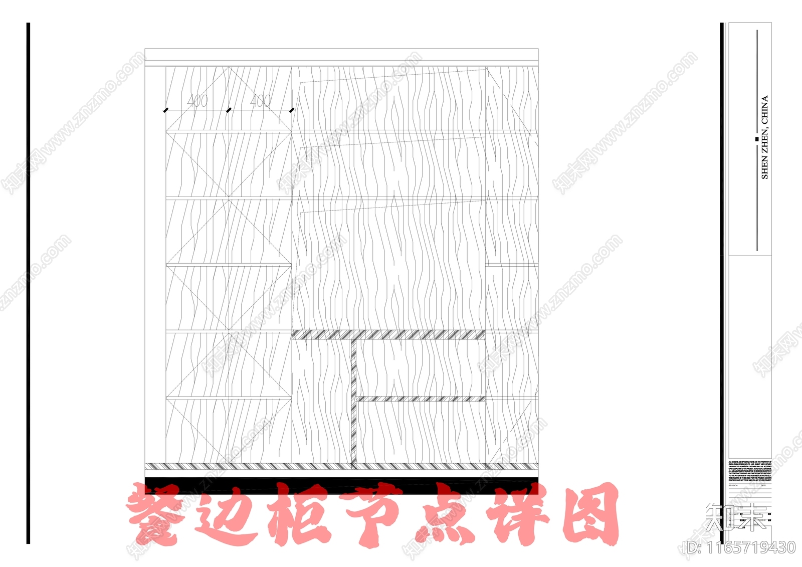 新中式家具节点详图cad施工图下载【ID:1165719430】