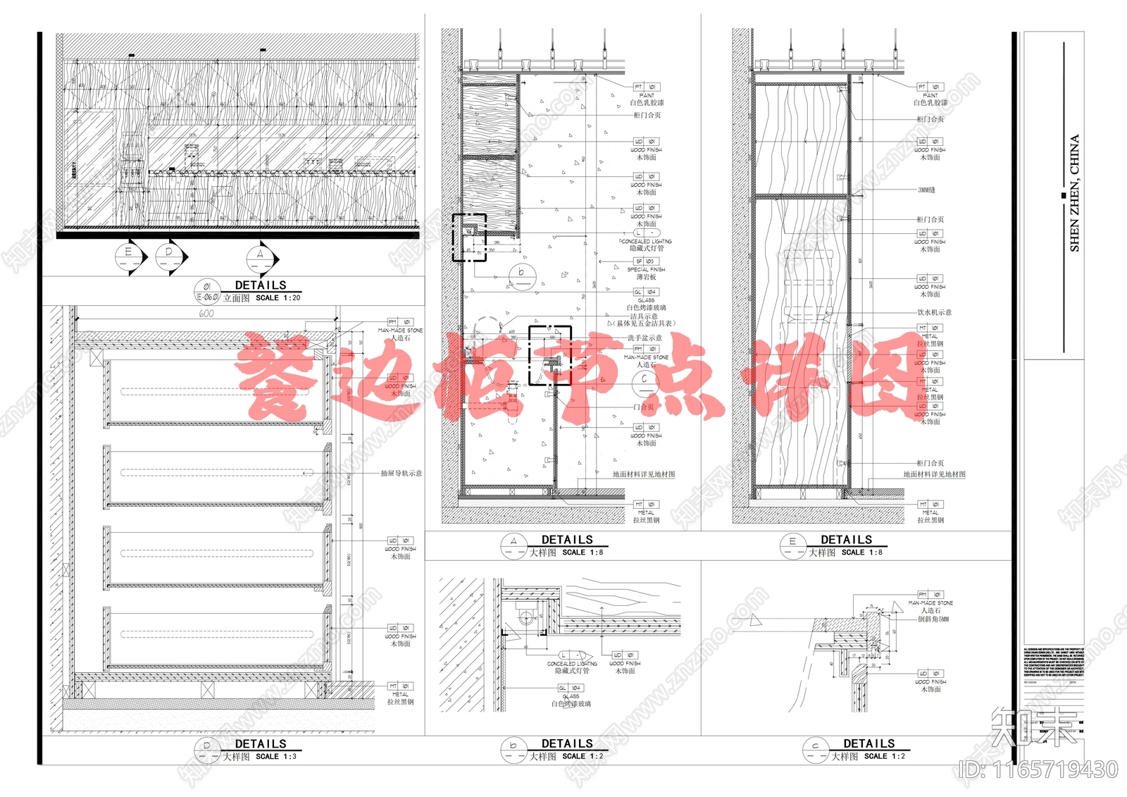 新中式家具节点详图cad施工图下载【ID:1165719430】