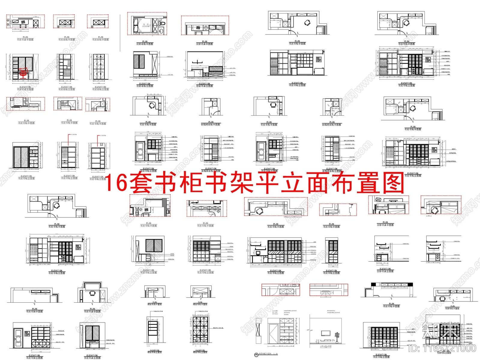 现代柜子施工图下载【ID:1165721000】