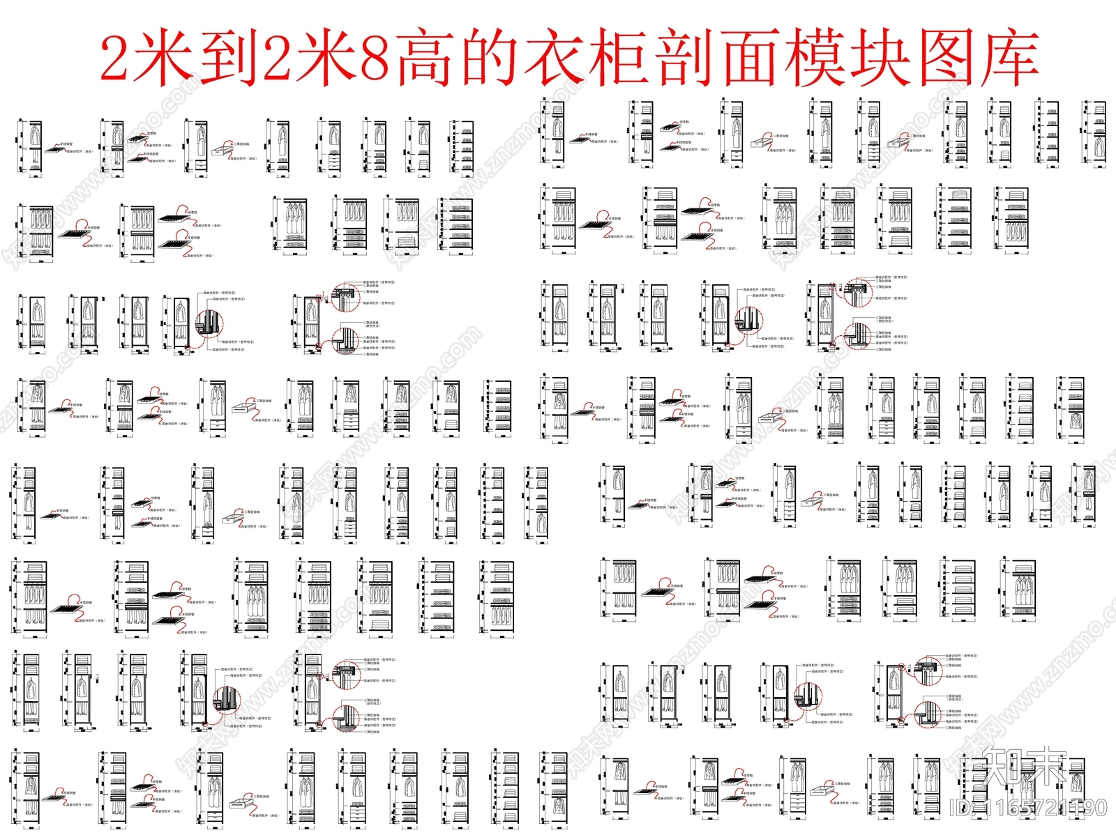 现代柜子cad施工图下载【ID:1165721190】