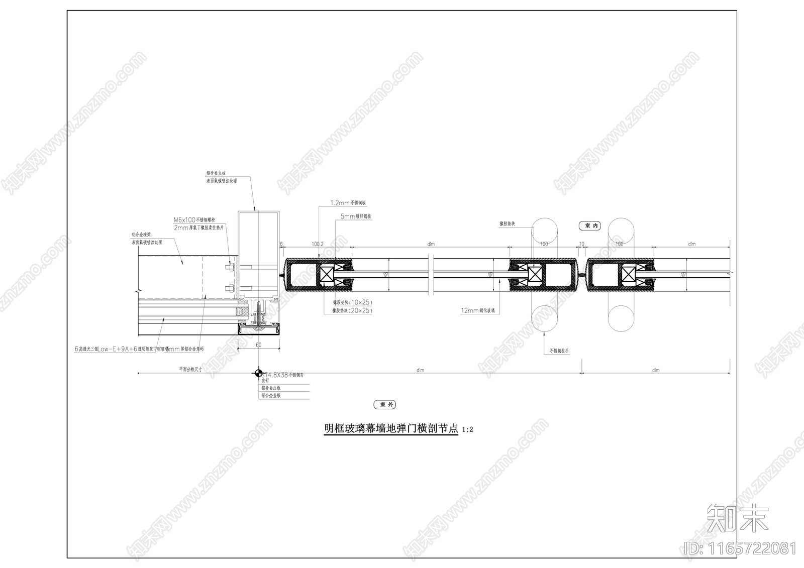 幕墙结构cad施工图下载【ID:1165722081】