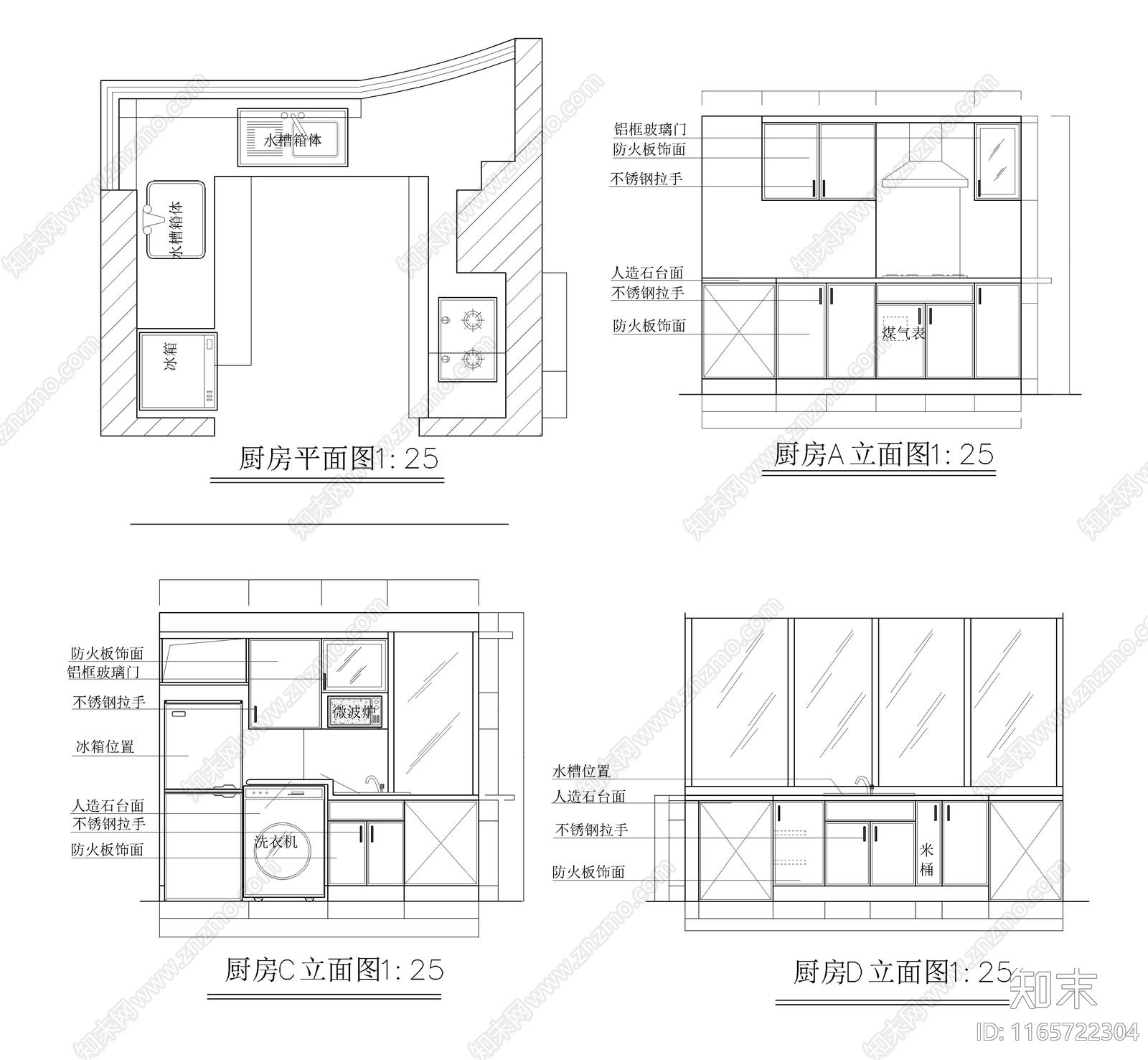 现代柜子cad施工图下载【ID:1165722304】