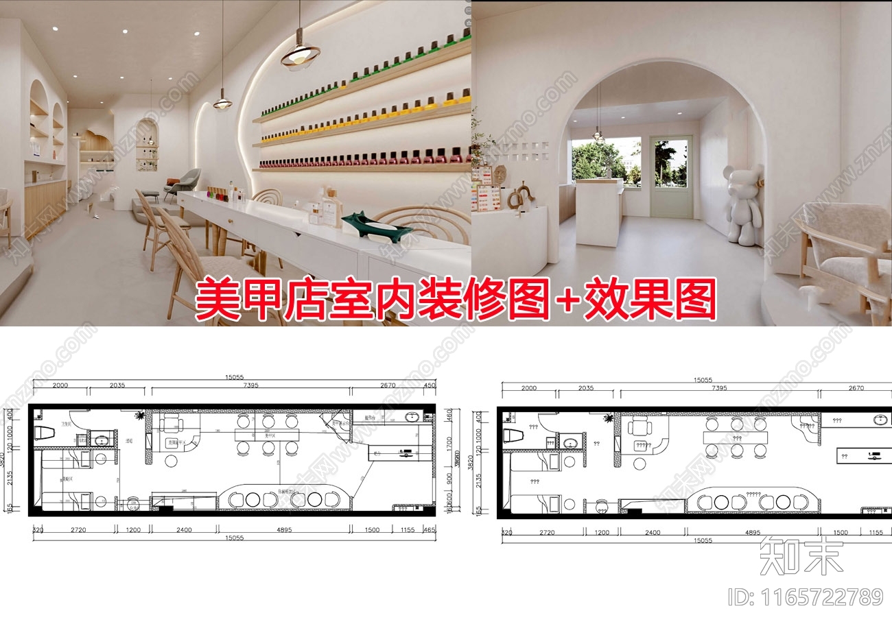 现代其他休闲娱乐空间cad施工图下载【ID:1165722789】